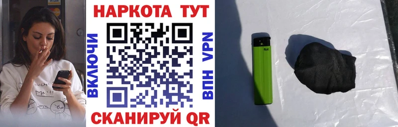 Купить закладку ГАШИШ  APVP  БУТИРАТ  Мефедрон  Верхотурье