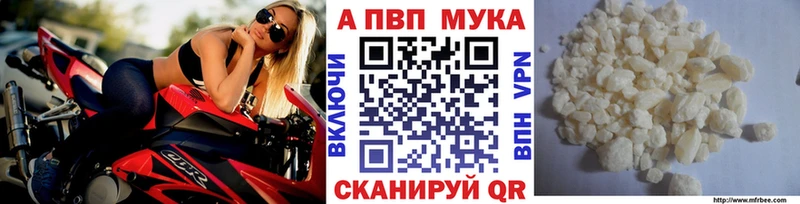 А ПВП VHQ Верхотурье