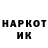 Amphetamine Розовый OFFORON YT