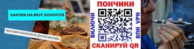 Купить  Верхотурье  Печенье с ТГК конопля 