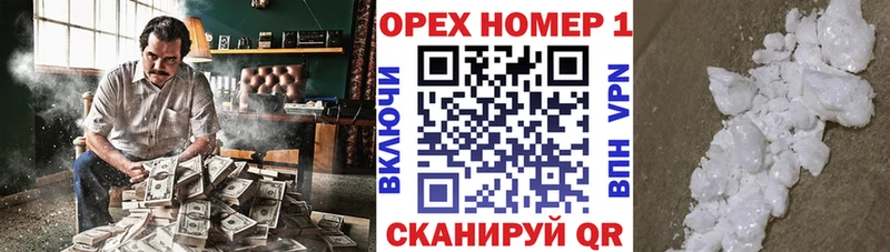 Купить закладки  Верхотурье  Cocaine Fish Scale 