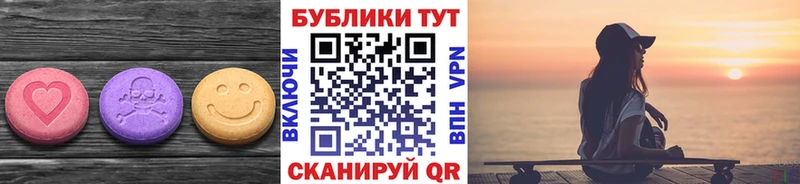 Купить  Верхотурье  ЭКСТАЗИ Cube 