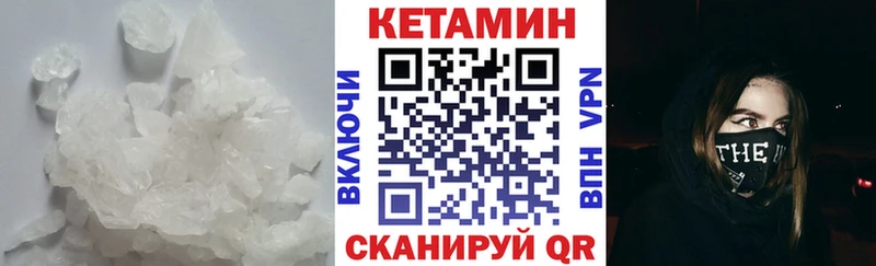 Кетамин ketamine  Купить где  Верхотурье 