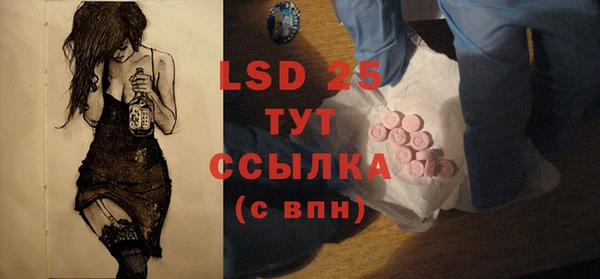 гашиш Елизово