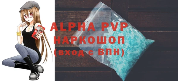 гашиш Елизово