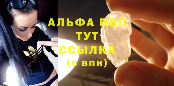 гашиш Елизово