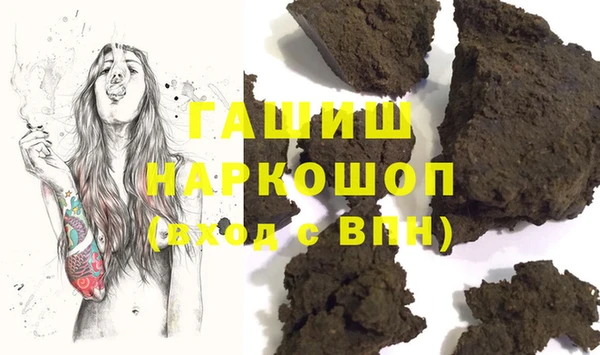 ГАЛЛЮЦИНОГЕННЫЕ ГРИБЫ Ельня