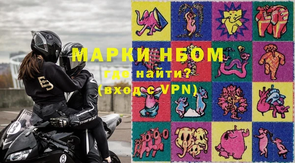 гашиш Елизово