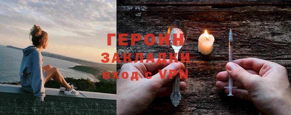 гашиш Елизово