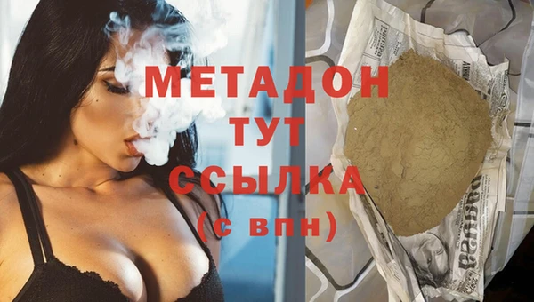 гашиш Елизово