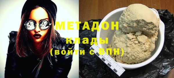гашиш Елизово