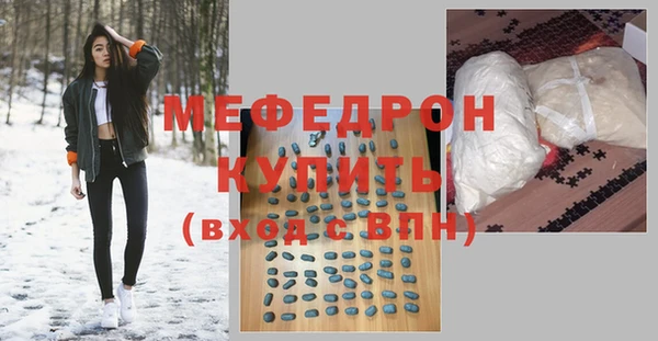 ГАЛЛЮЦИНОГЕННЫЕ ГРИБЫ Ельня