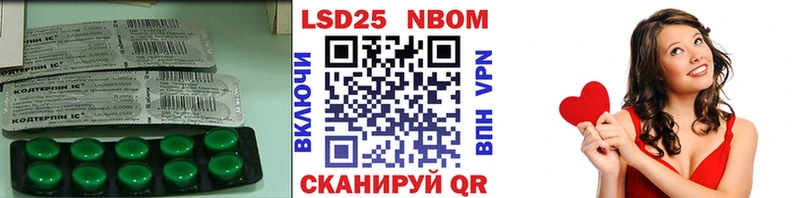 Купить Верхотурье LSD-25 экстази ecstasy