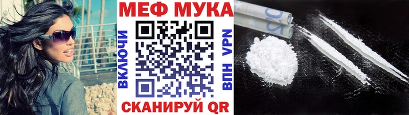 Купить закладки  Верхотурье  МЯУ-МЯУ mephedrone 