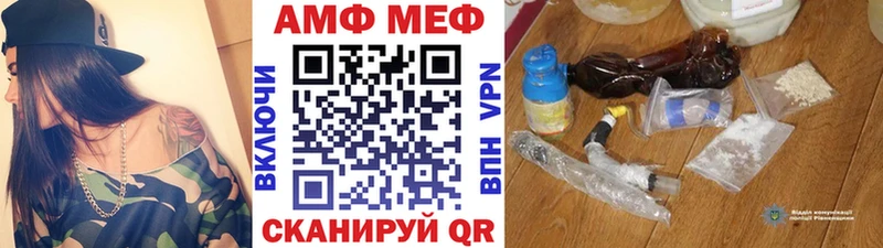 Купить закладки  Верхотурье  МЕТАМФЕТАМИН винт 