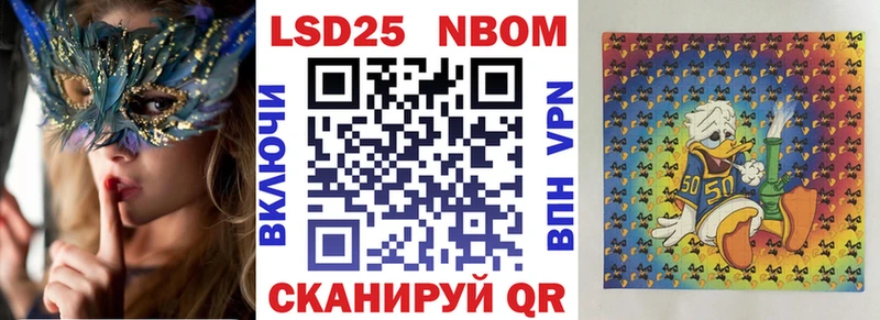 Наркотические марки 1,5мг  Купить закладки  Верхотурье 