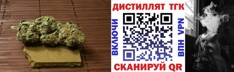 Купить где  Верхотурье  Дистиллят ТГК жижа 